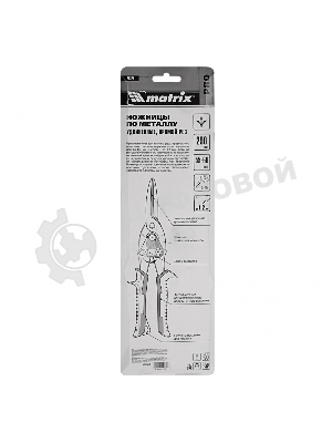 Ножницы по металлу Matrix, удлиненные, 290 мм, прямой рез, CrMo, 2-комп.обрезиненные рук-ки, PRO
