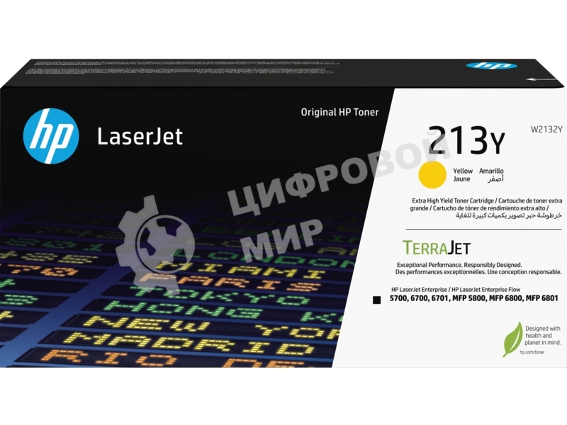 Картридж лазерный HP 213Y Yellow Extra High Yield Original LaserJet Toner Cartridge