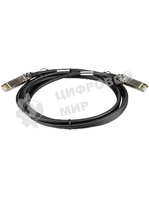 Кабель ORIGO OFM-CB300S Direct Attach Cable 10Gbase-X SFP+, 3m