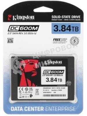 Накопитель SSD Kingston SSD DC600M, 3840Gb, SATA III, 2.5