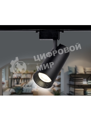 Трековый однофазный светодиодный светильник Ambrella light GL5859 BK черный LED 20W 4200K 24°