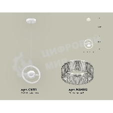Светильник Ambrella light XB9111150 SWH/CL белый песок/прозрачный GX53 (C9111, N8480)