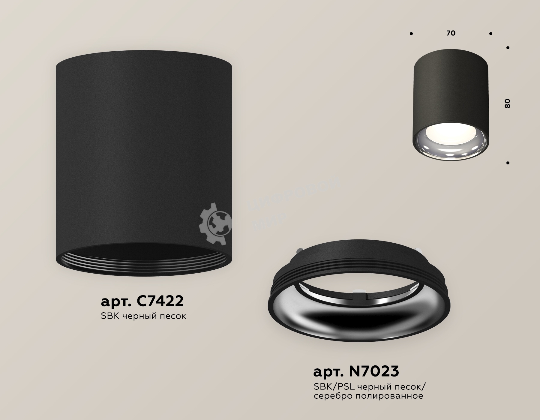 Светильник Ambrella Light XS7422011 SBK/PSL черный песок/серебро полированное MR16 GU5.3 (C7422, N7023)
