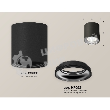 Светильник Ambrella Light XS7422011 SBK/PSL черный песок/серебро полированное MR16 GU5.3 (C7422, N7023)