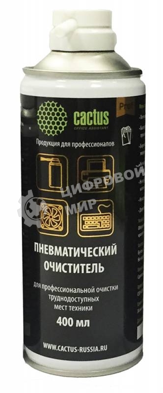 Пневматический очиститель Cactus CSP-Air400 для очистки техники 400 мл