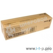 Фотобарабан(Модуль ксерографии) цветной (85K) Xerox Colour 550