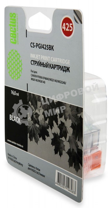 Картридж струйный Cactus CS-PGI425BK черный (16 мл) для Canon Pixma iP4840/MG5140/5240/6140/8140/MX884