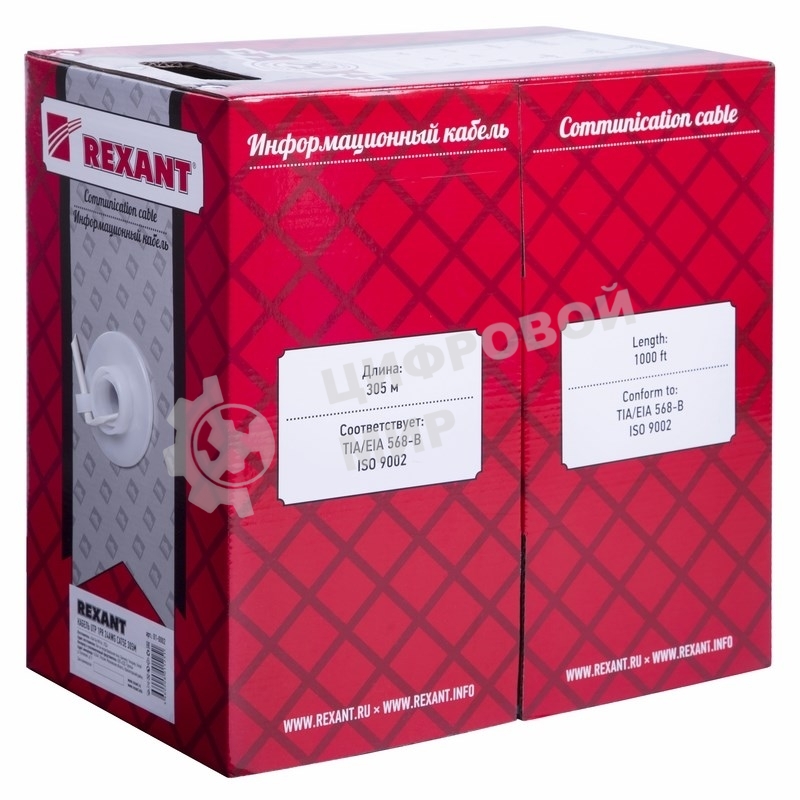 Кабель Rexant UTP cat.5e 1 пара (305м) 0.51 мм