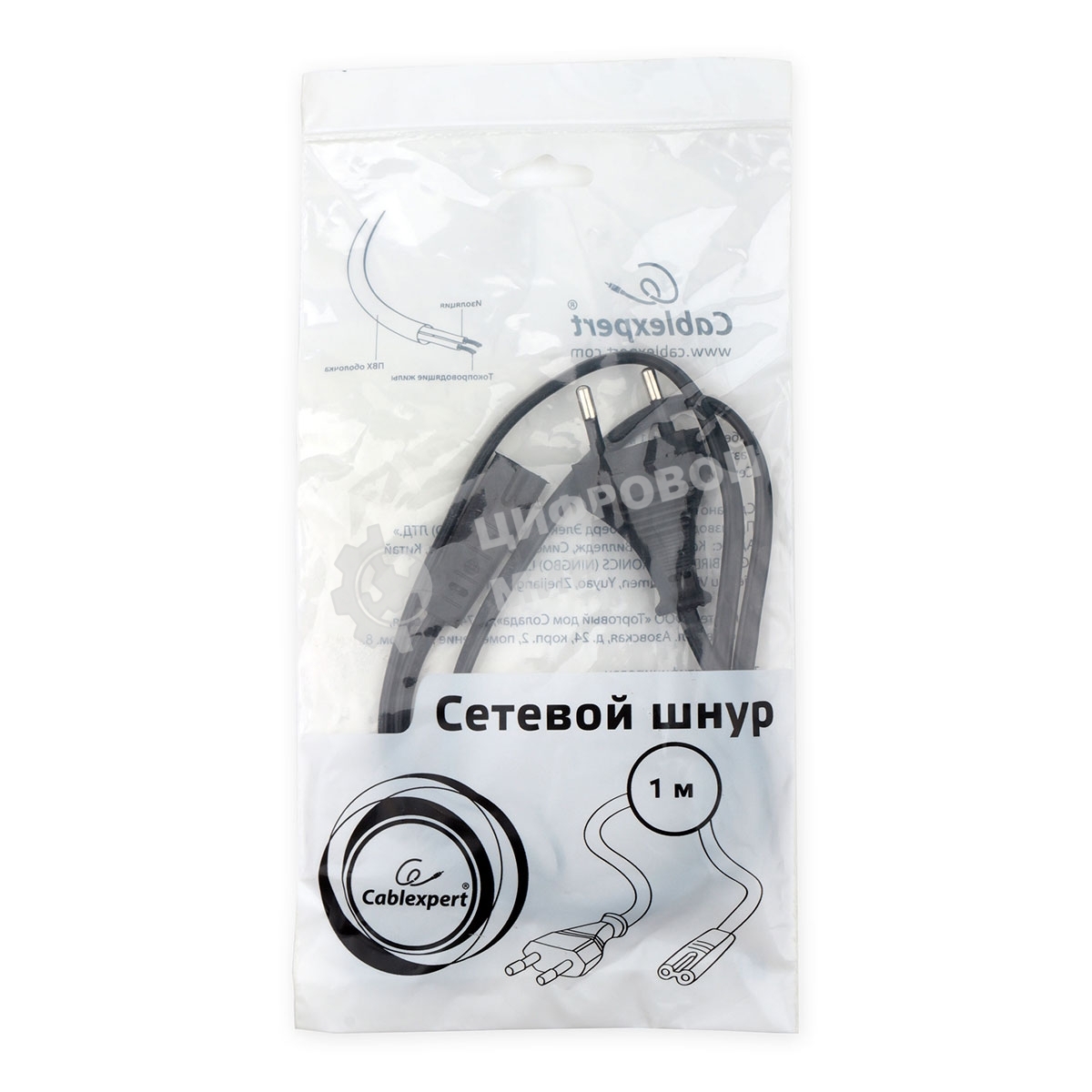 Кабель питания аудио/видео Cablexpert PC-184/2-1М, 1м, CEE 7/16 - C7, 2-pin, 2х0,5, черный, пакет