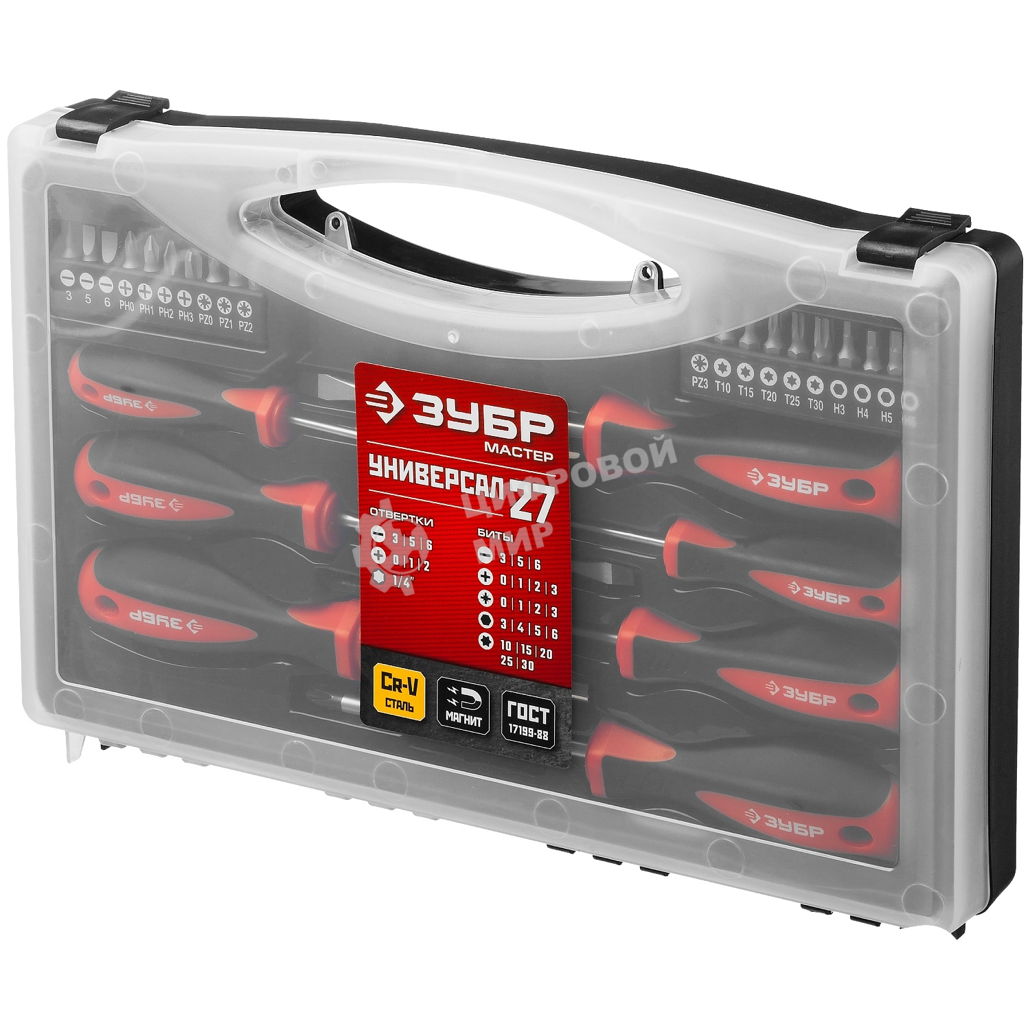 Набор отверточный Зубр 25027 27 предметов (жесткий кейс)