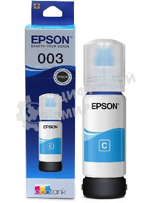 Контейнер с голубыми чернилами Epson для L3100/3101/3110/3150/3151 T00S2