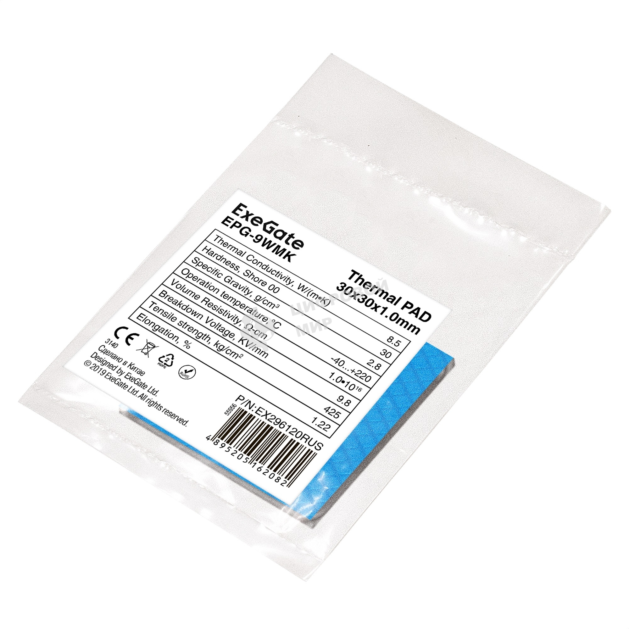 Термопрокладка ExeGate EPG-9WMK (30x30x1.0 мм, 8,5 Вт/(м•К), теплопроводящая клейкая двухсторонняя)