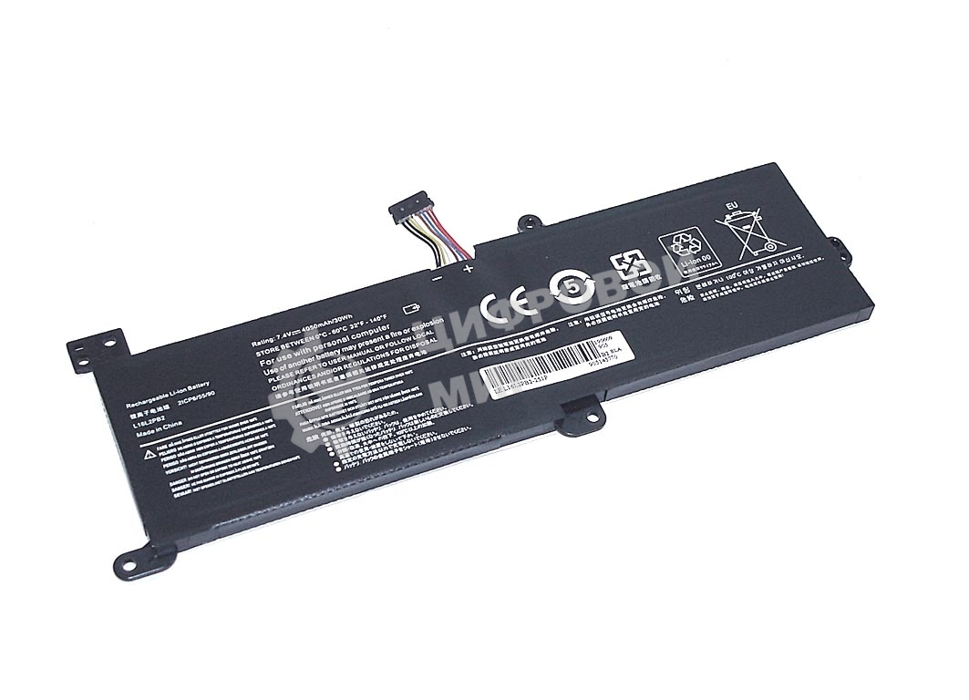 Аккумуляторная батарея для ноутбука Lenovo IdeaPad 320 (L16L2PB2) 7.4V 30Wh OEM черный