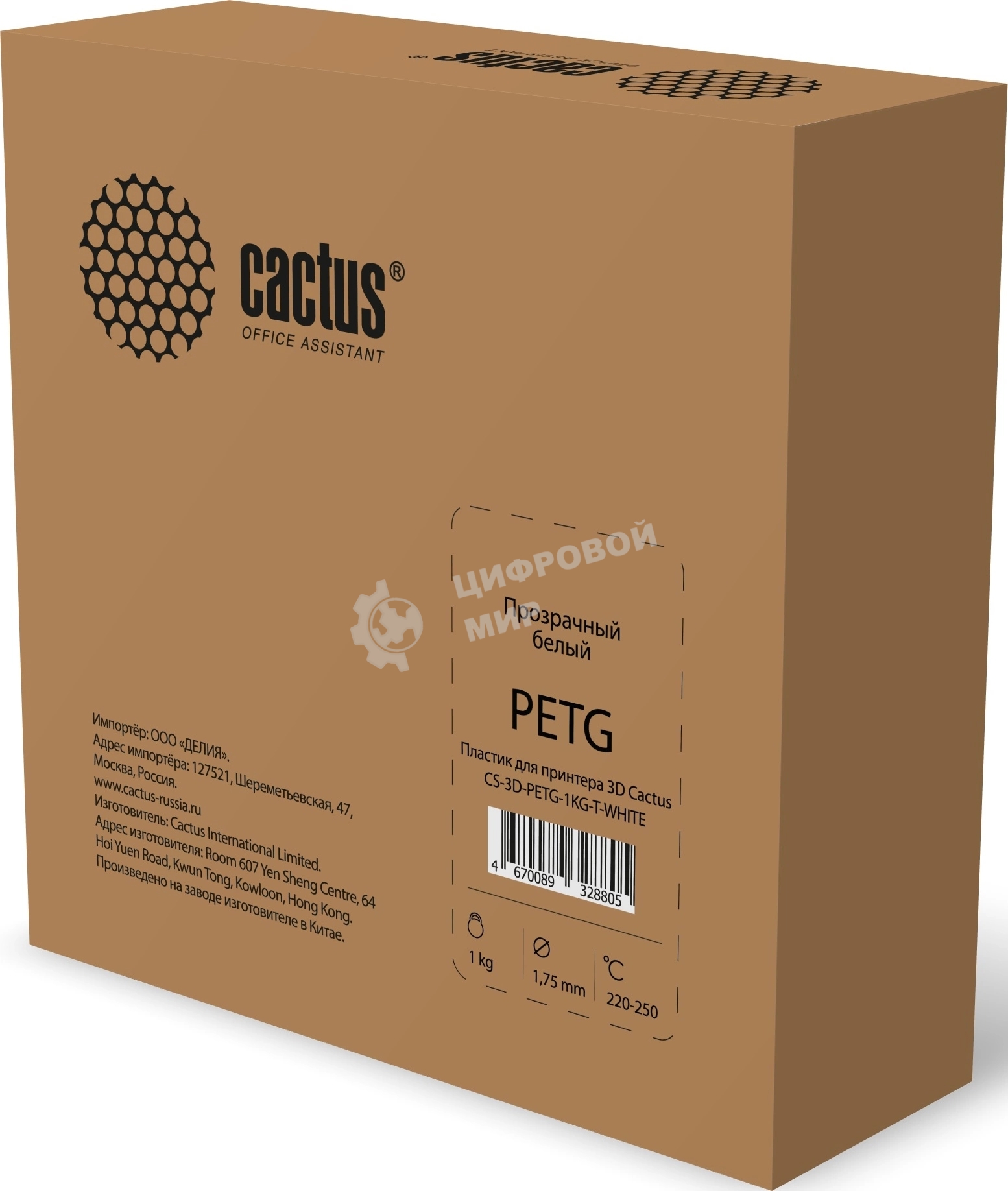 Пластик для принтера 3D Cactus CS-3D-PETG-1KG-T-WHITE PETG d1.75мм 1кг 1цв.