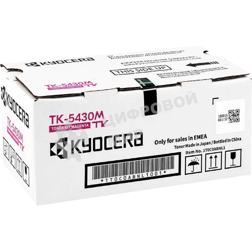 Картридж лазерный Kyocera TK-5430M для ECOSYS MA2100cfx/MA2100cwfx/PA2100cwx/PA2100cx пурпурный (1250 стр.)