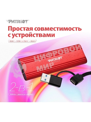Внешний SSD Patriot Transporter Lite, 1TB, USB 3.2 Gen 2 Type-A/Type-C, R/W 1000/1000, красный