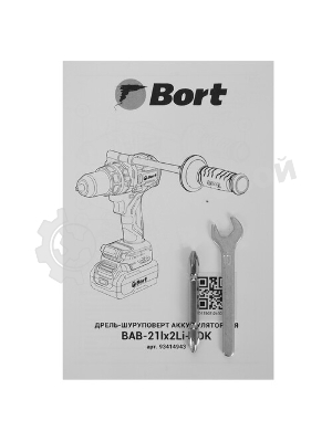 Дрель-шуруповерт Bort BAB-21Ix2Li-XDK, 18 В, 4 Ач, 150 Нм, бесщеточный, ударная