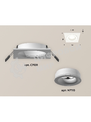 Комплект встраиваемого светильника Ambrella light XC7631040 SWH белый песок MR16 GU5.3 (C7631, N7110)