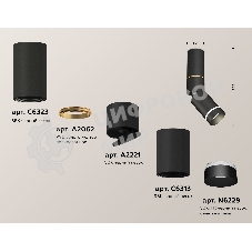 Светильник Ambrella Light XM6313135 SBK/FR черный песок/белый матовый MR16 GU5.3 (C6323, A2062, A2221, C6313, N6229)