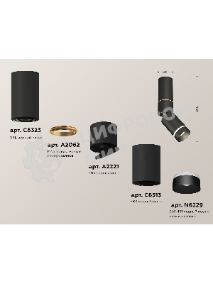 Светильник Ambrella Light XM6313135 SBK/FR черный песок/белый матовый MR16 GU5.3 (C6323, A2062, A2221, C6313, N6229)