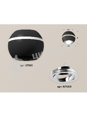 Светильник Ambrella Light XS1102021 SBK/PSL черный песок/серебро полированное MR16 GU5.3 LED 3W 4200K (C1102, N7003)