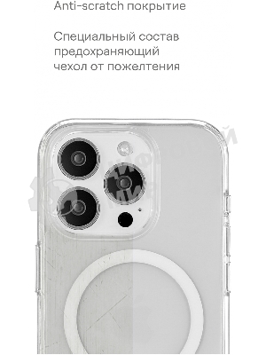 Чехол (клип-кейс) uBear для Apple iPhone 15 Plus Real Mag Case with MagSafe прозрачный (CS254TT67RL-I23M)