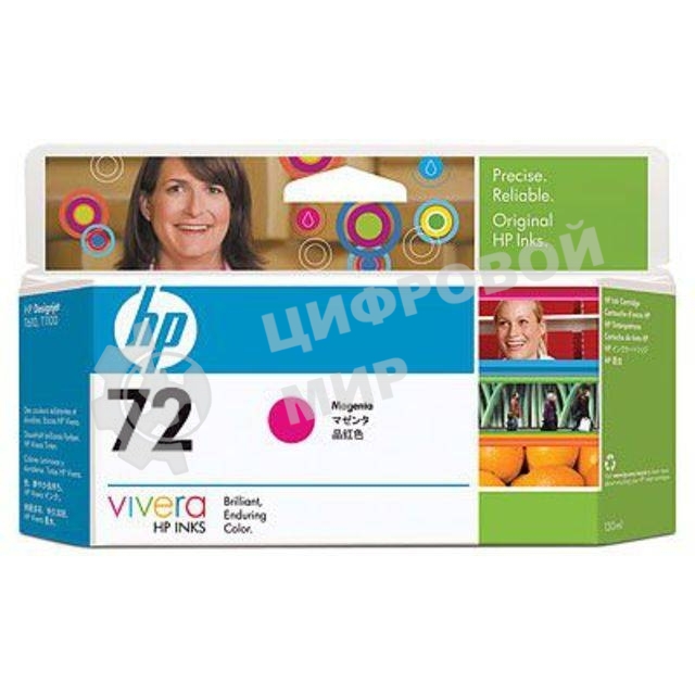Картридж струйный HP №72 C9372A пурпурный для HP DJ T1100/T610 (130мл)