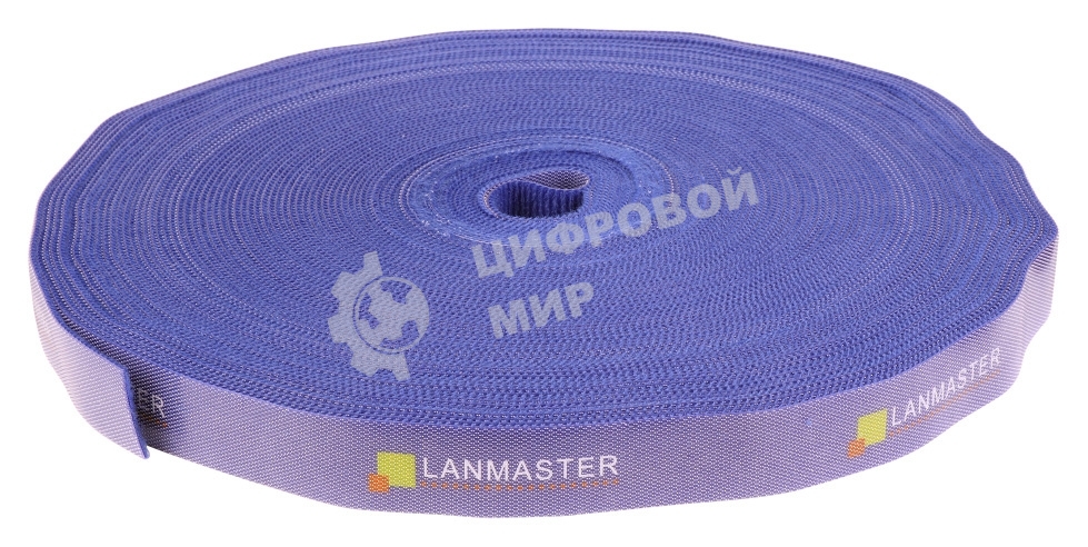 Хомут-липучка LANMASTER шириной 20 мм, 30 м, синий