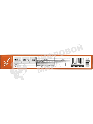 Электроды Patriot МР-3С D 2.5 мм L 350 мм 1050 гр (605012000)