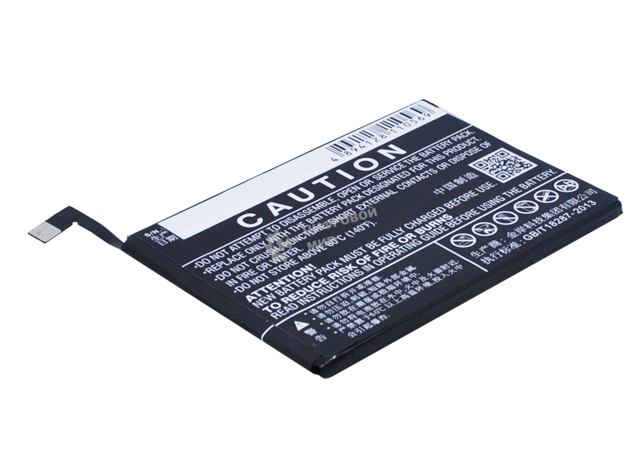 Аккумулятор CameronSino CS-LVZ900SL BL246 для Lenovo Vibe Shot 3.8V, 2900mAh, 11.02Wh