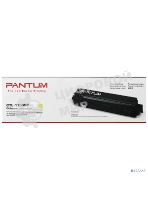 Картридж Pantum CTL-1100HY для CP1100/CM1100 1.5k yellow (017749)