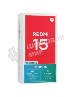 Смартфон Xiaomi Redmi 15 6Gb/128Gb черный