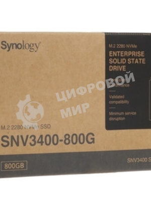 Накопитель SSD Synology SNV5420-800G M.2 NVMe, 800Gb, NVMe PCIe 3.0 x4, M.2 2280, R3100/W1000 Mb/s, IOPS 400K/70K, MTB