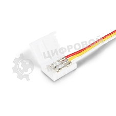 GS7151 Соединитель гибкий односторонний 2835 12/24V (3 конт.) (5шт)