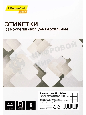 Этикетки Silwerhof A4 70x49.5 мм 18 шт на листе/50л./белый матовое самоклей. универсальная