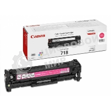 Картридж лазерный Canon Cartridge 718M (2660B002) пурпурный (2900 стр.) для Canon LBP7200/MF8330/8350