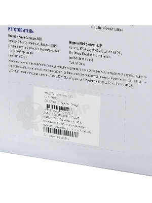 Источник бесперебойного питания Ippon Back Basic 1500 900Вт 1500ВА черный