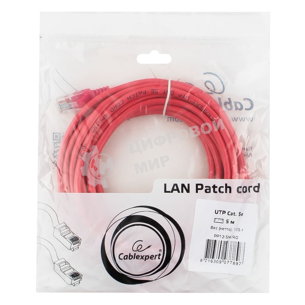 Патч-корд UTP Cablexpert cat.5e, 5м, литой, многожильный, розовый
