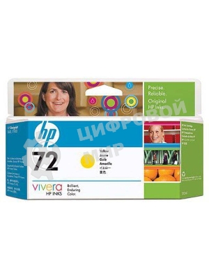 Картридж струйный HP №72 C9373A желтый для HP DJ T1100/T610 (130мл)