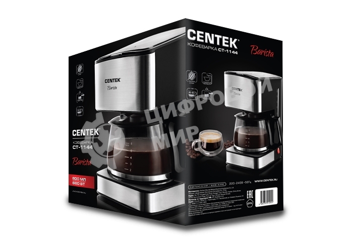 Кофеварка капельная Centek CT-1144 серебристый/черный, исп. кофе - молотый, 0.8 л, 680 Вт.