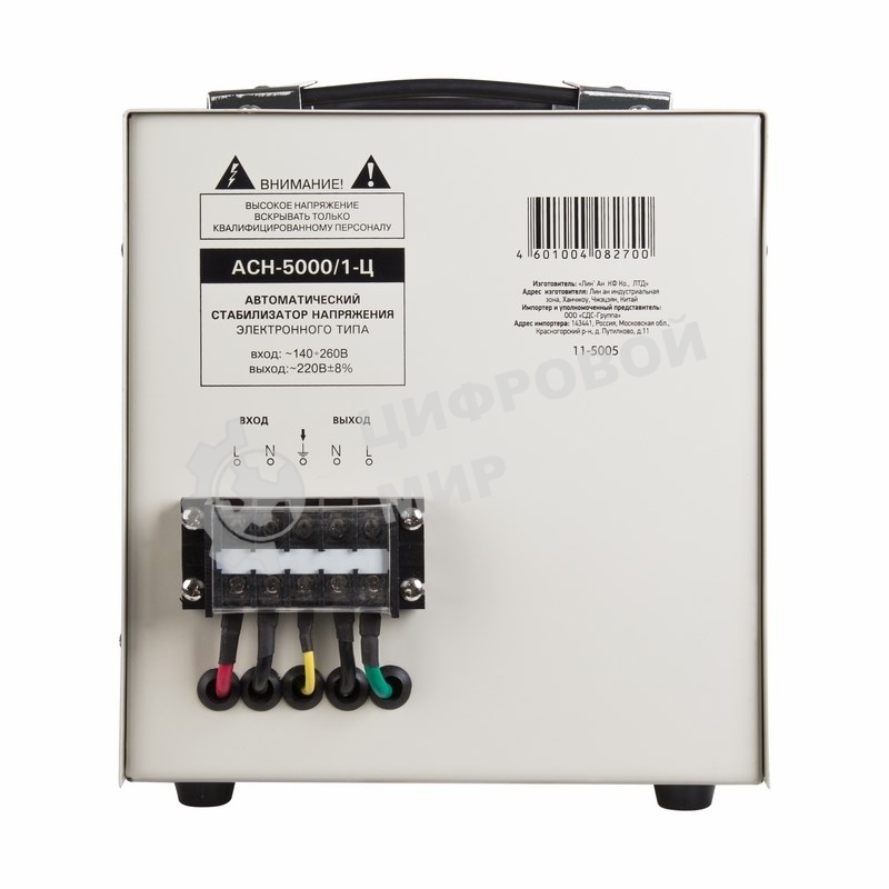 Стабилизатор напряжения Rexant AСН-5 000/1-Ц