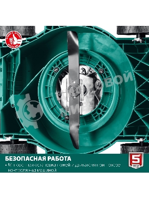 Газонокосилка Зубр 400 мм 2.5 л.с. бензиновая