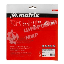 Пильный диск Matrix по дереву, 190x20мм, 48 зубьев, + кольцо, 16/20 Professional