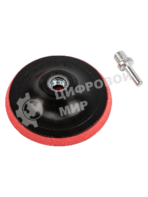 Насадка для дрели и УШМ Сибртех с липучкой, 115 мм, с адаптером c М14 на d8