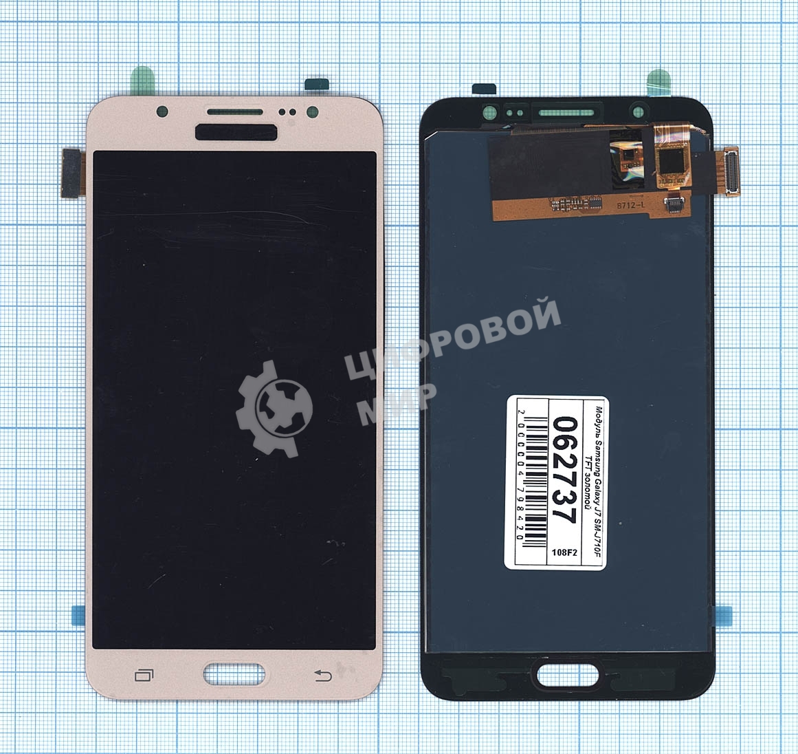 Дисплей для Samsung Galaxy J7 (2016) SM-J710F (TFT) золотистый