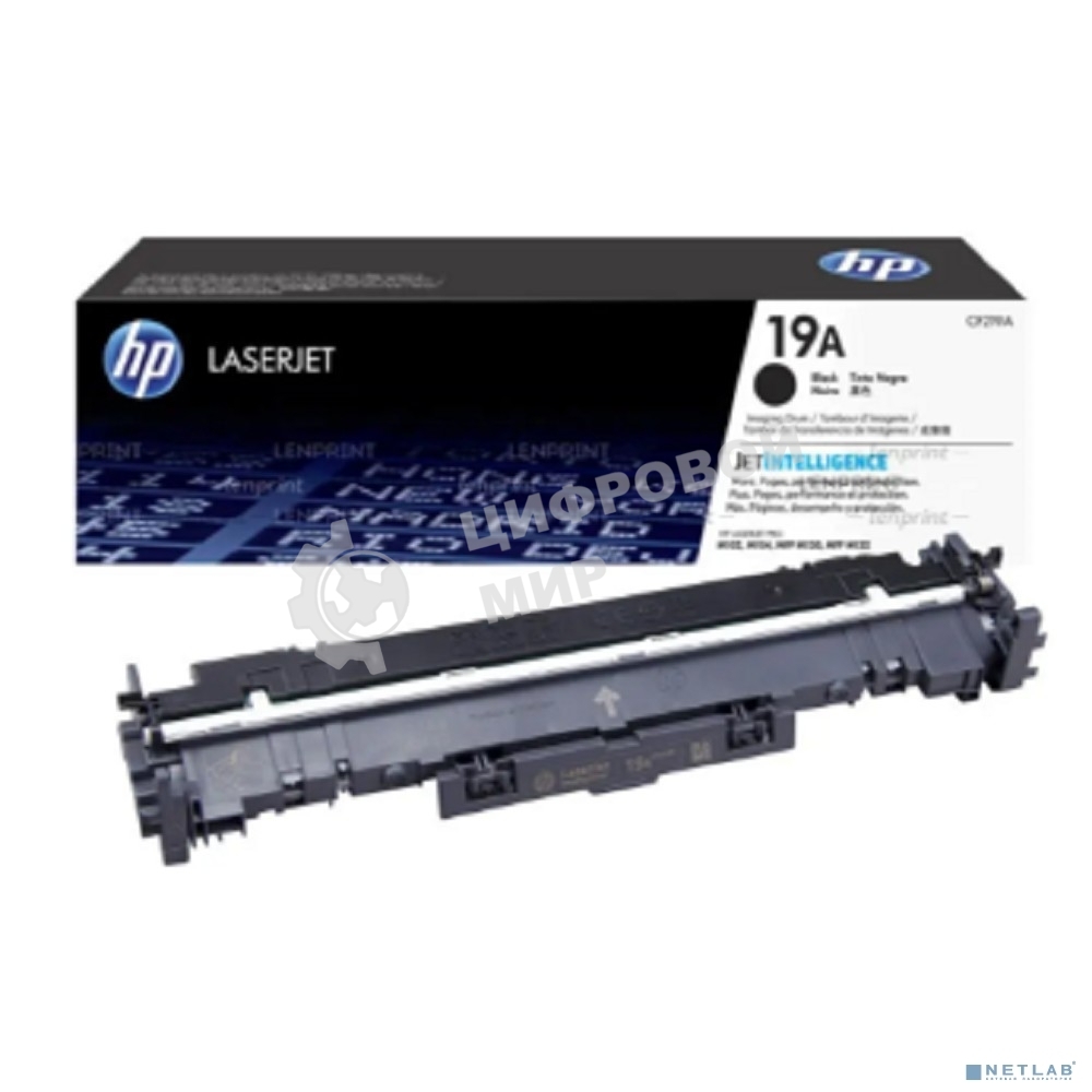 Барабан HP 19A для HP LaserJet Pro M104/MFP M132, 12К