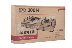 Плитка газовая Мечта-200М белая, 2к Газ,2к, Мечта-200М, коричневая