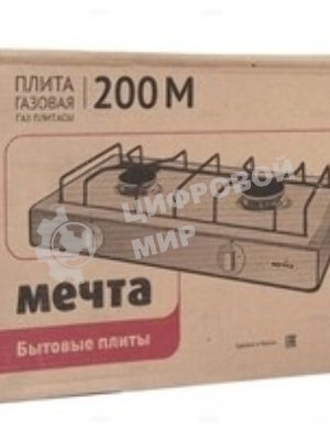 Плитка газовая Мечта-200М белая, 2к Газ,2к, Мечта-200М, коричневая