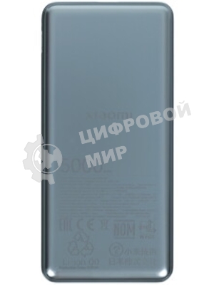 Портативный аккумулятор Xiaomi Ultra Slim 5000mAh QC/PD 20W 2.4A USB-C серый (BHR9535GL)