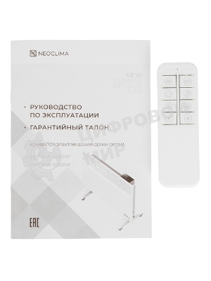 Конвектор электрический Neoclima Optima 2000W белый, 2000 Вт, электронный термостат, Wi-Fi